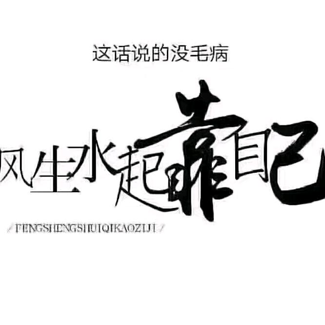 杨俊敏