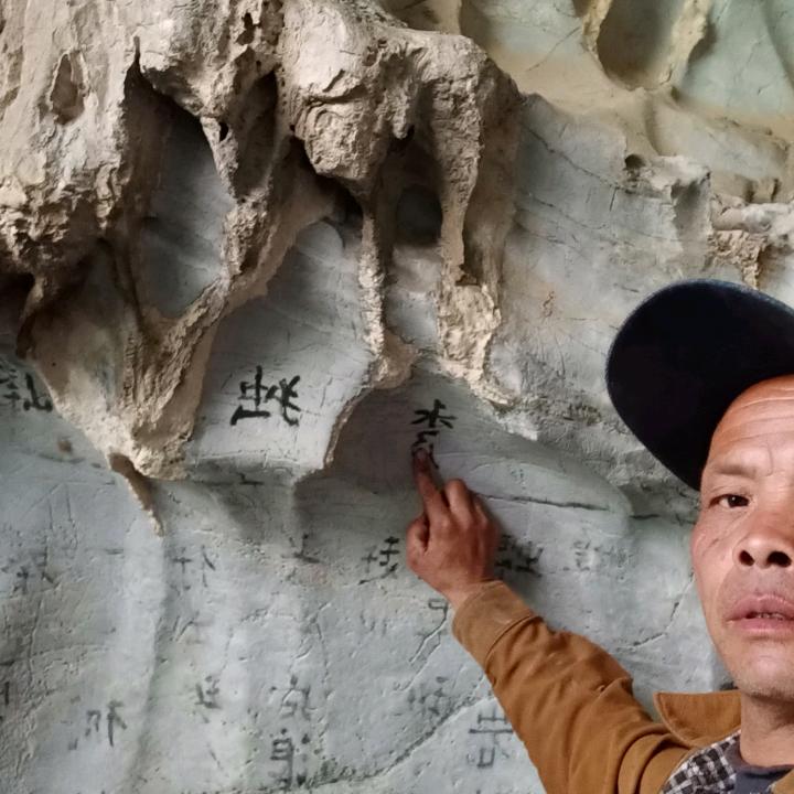 :(杨)六八年八月猴。苦命猴。🐒