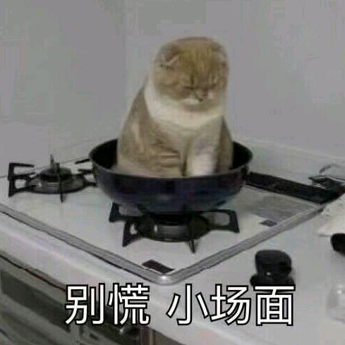 闷葫芦