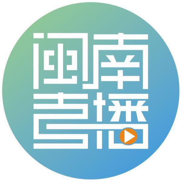 闽南直播
