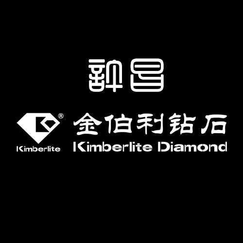 许昌金伯利钻石全国可调换