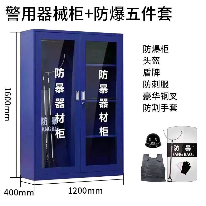 湖南宙翔安防设备有限公司