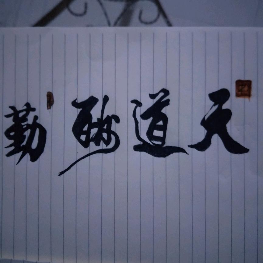 瑞金市家电清洗维修中心