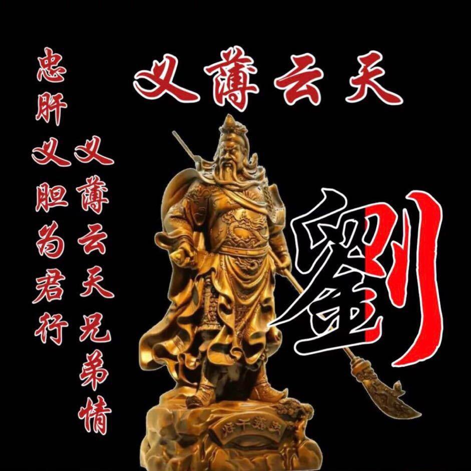 别 TM 放香菜