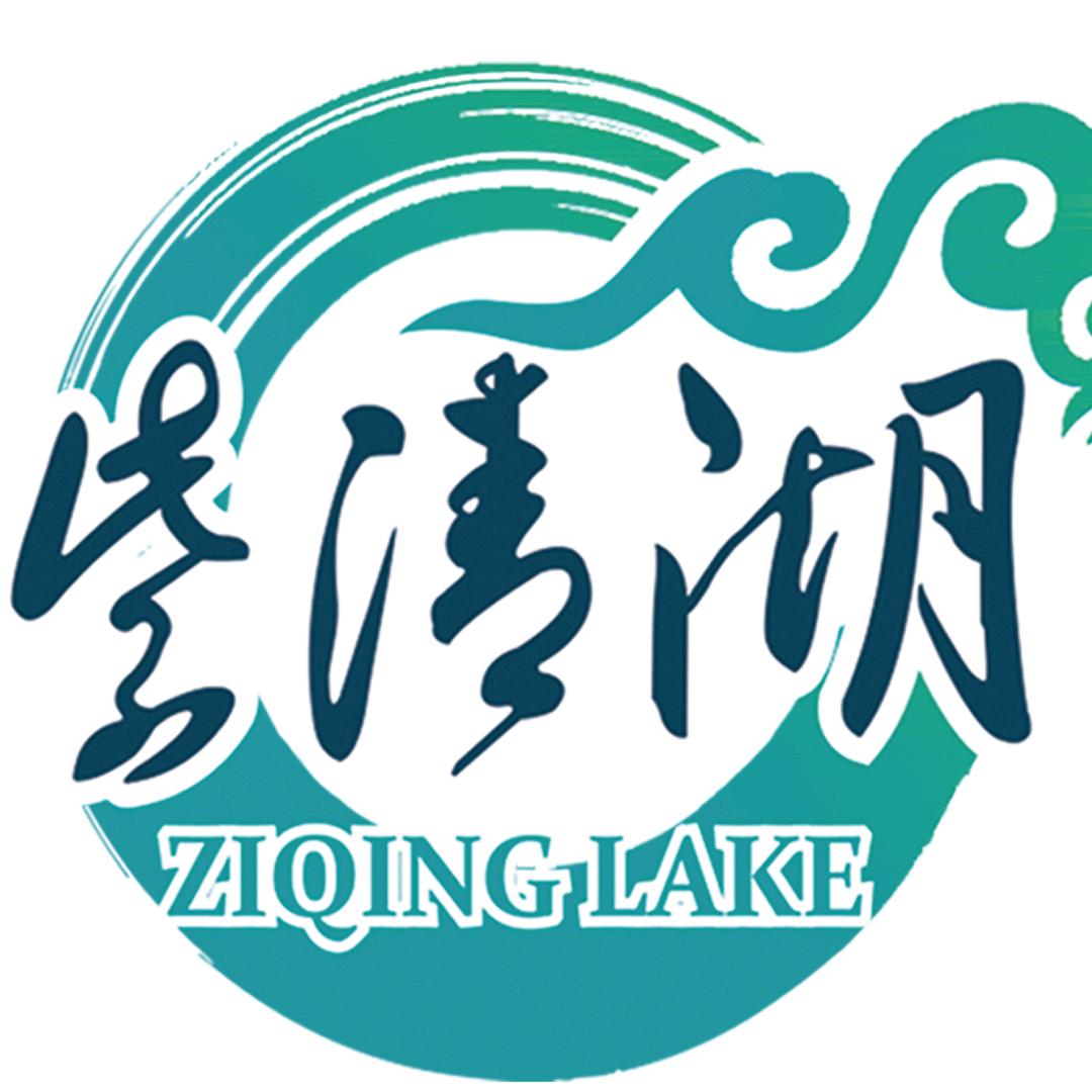 汤山紫清湖旅游区