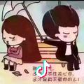 一生有你……