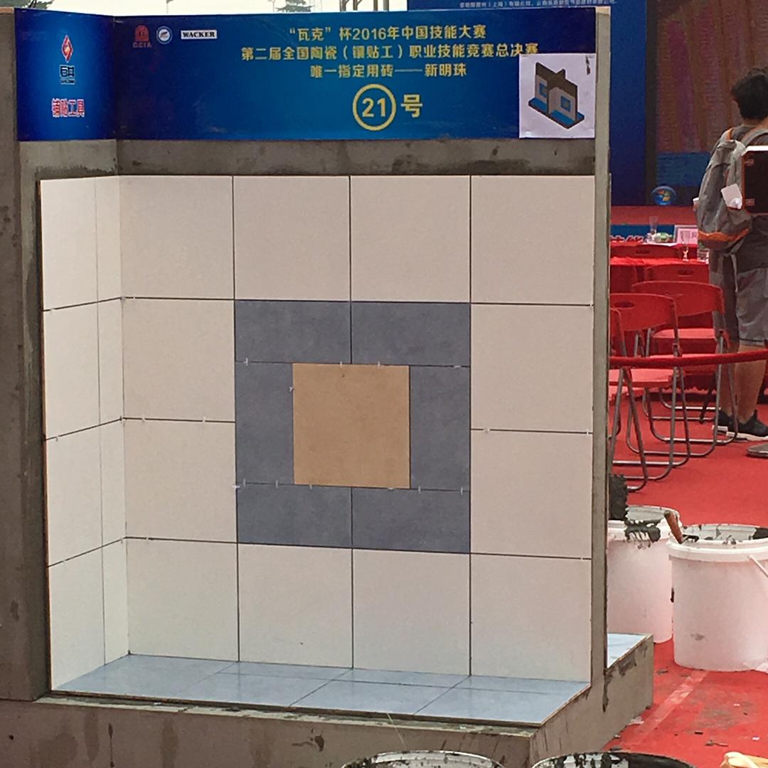 泥瓦匠