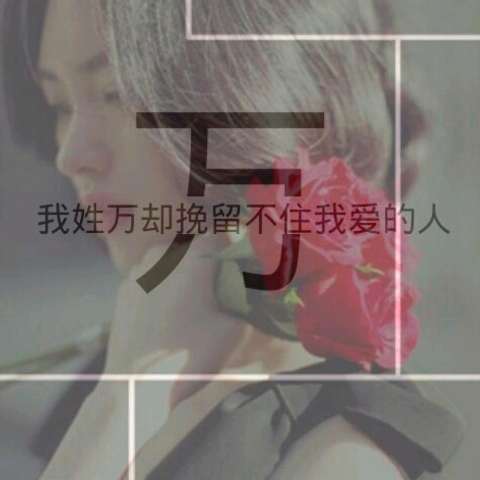 এ᭄萬ꫛ先生꧔ꦿ