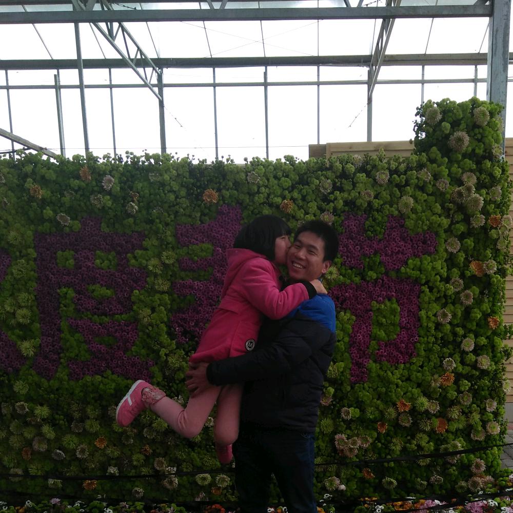 我的幸福就是你幸福