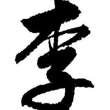 浪漫的一夜