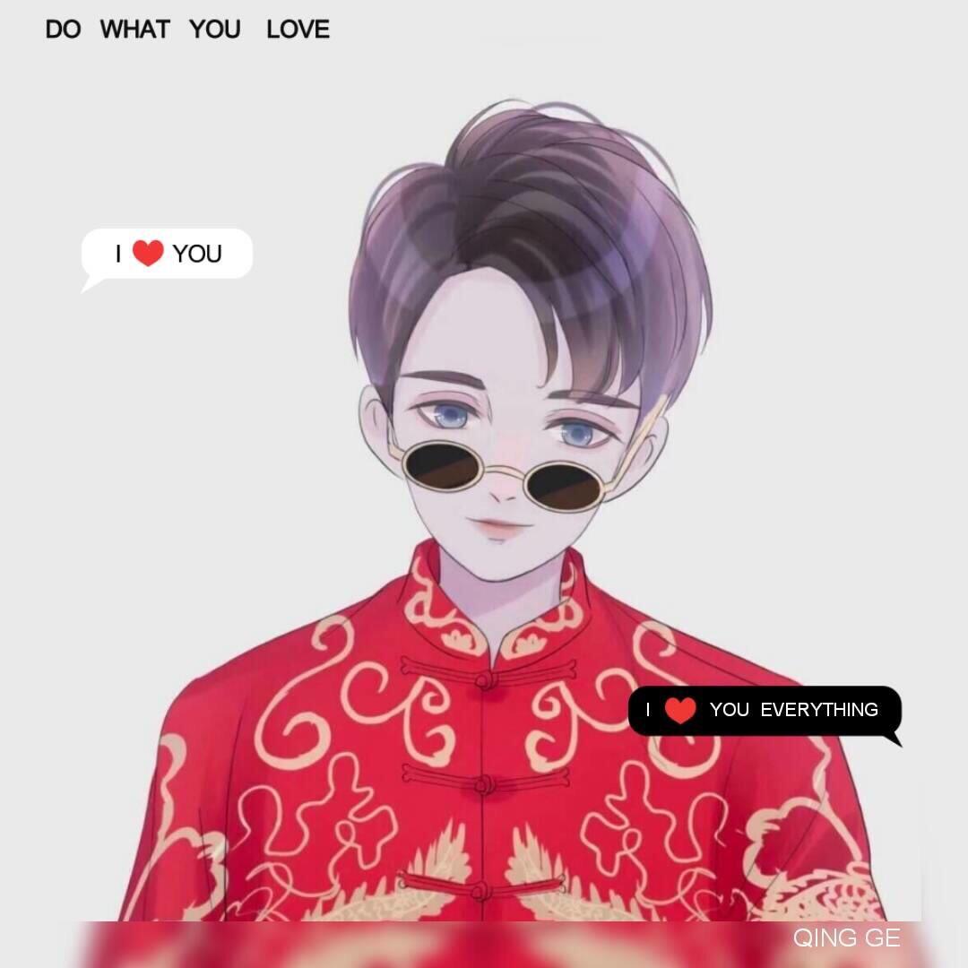 我是你得不到的快乐