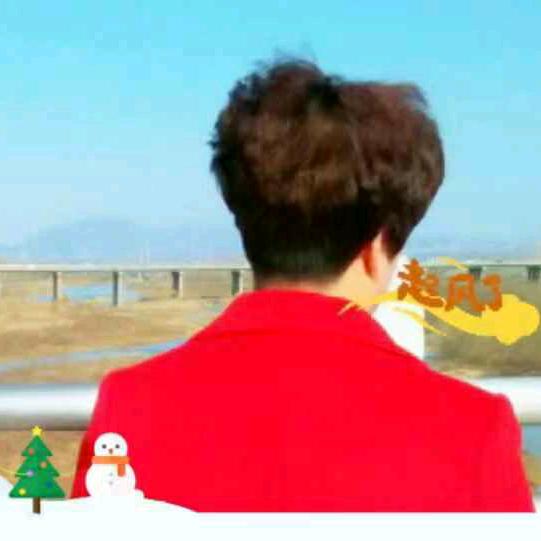 海纳百川（拒聊）