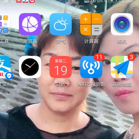 ─=≡Σ((( つ•̀ω•́)つ动感光波