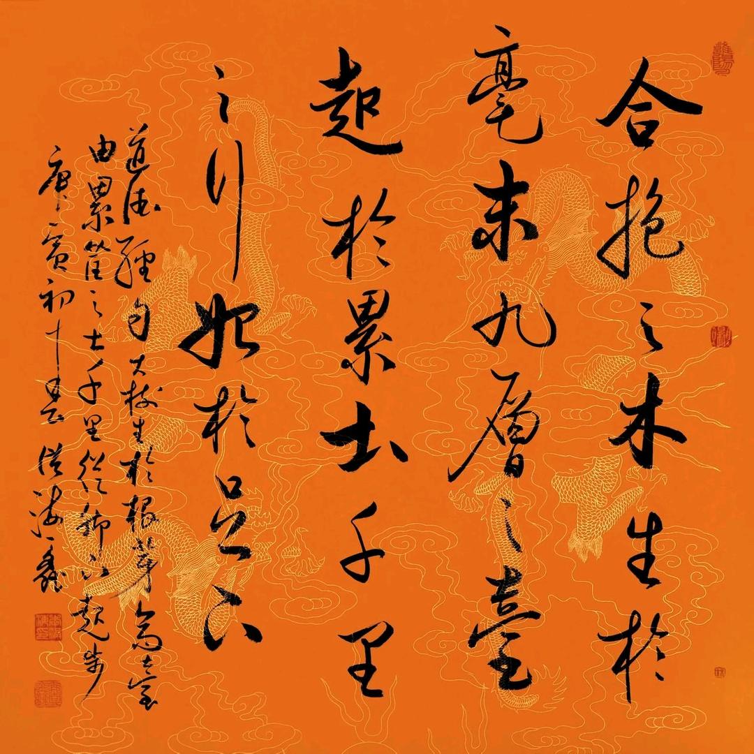 夏天传奇