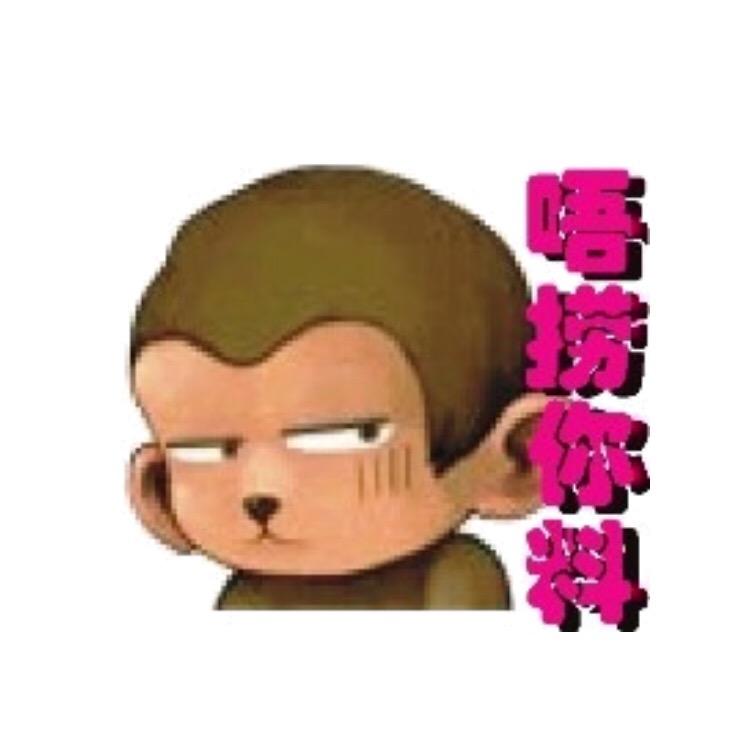 四味郎