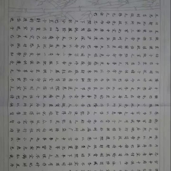 忘记过去，现在过好每一天