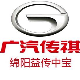 广汽传祺MPV|绵阳中宝店