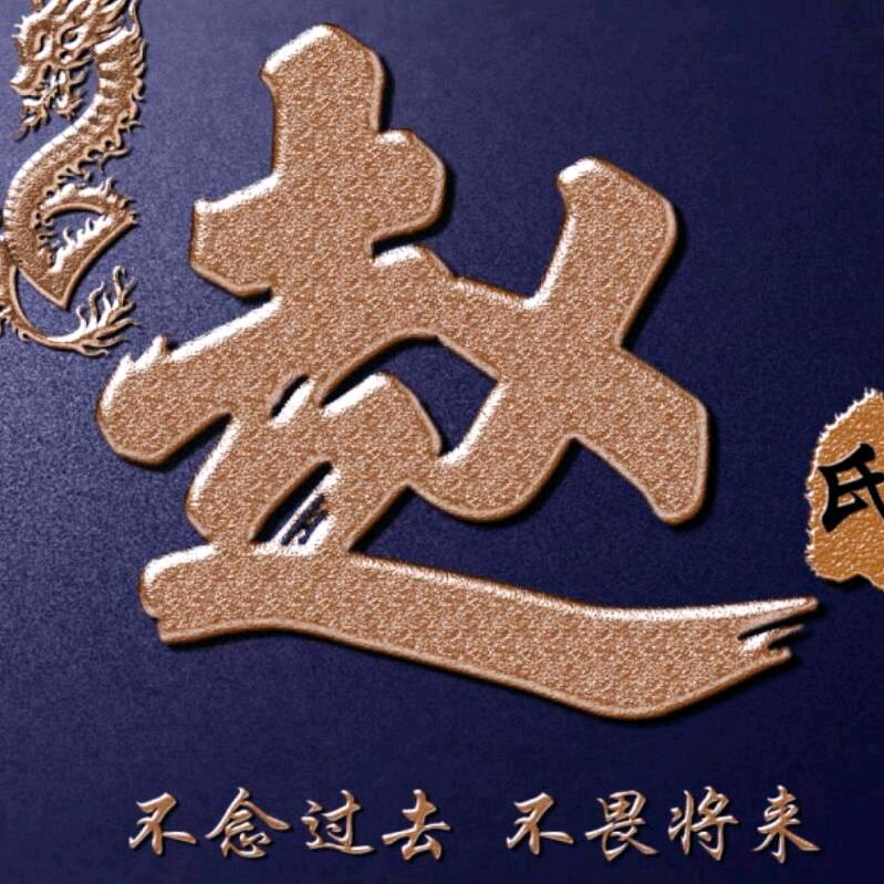 人生百味，谁能不累。