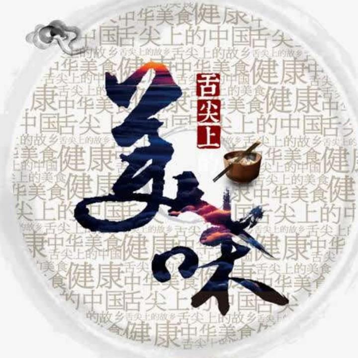 食神餐饮配料供应链