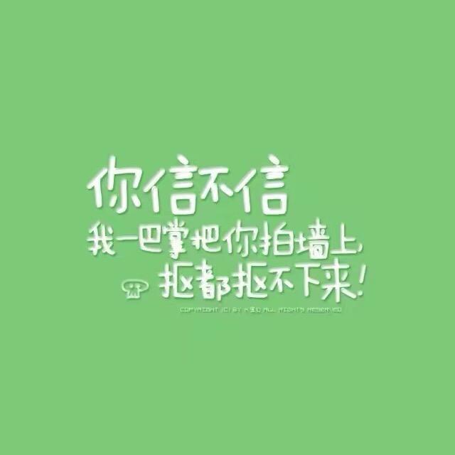 🦋এ᭄我性张💔别嚣张এ᭄ 🦋