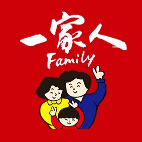 一家人官方旗舰店