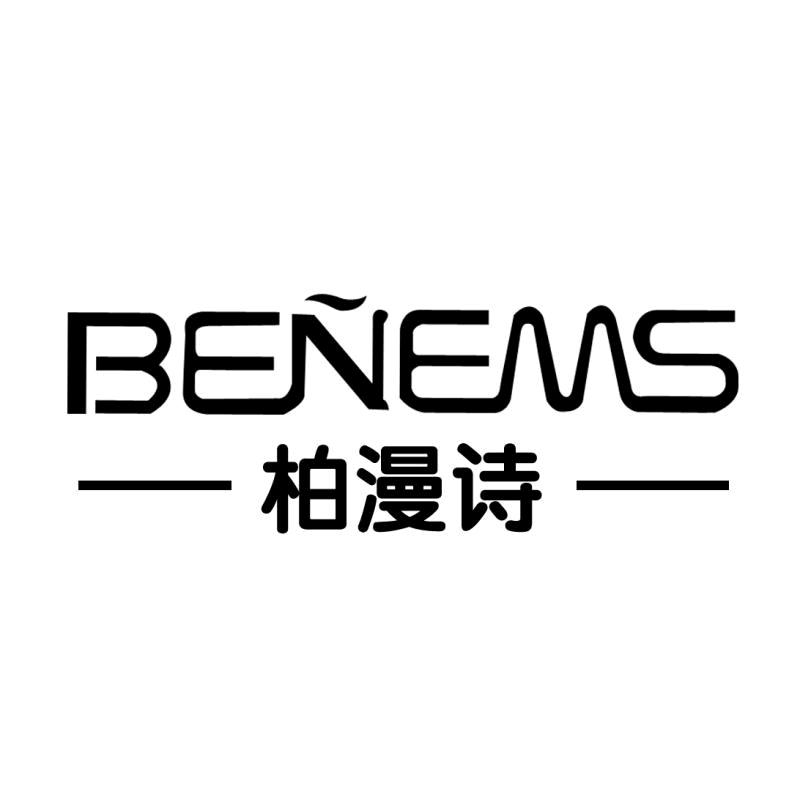 念念不忘好物