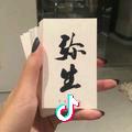 溜达qu
