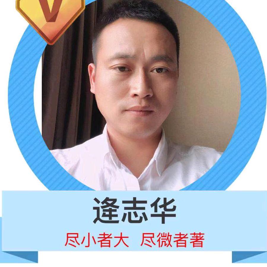 卫工（多功能焊机发明者）