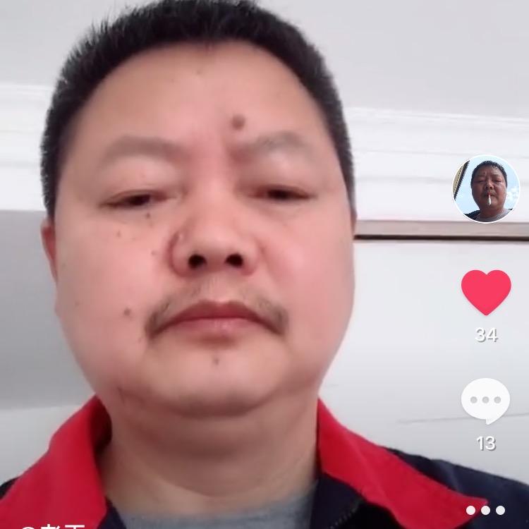 隔壁老王!
