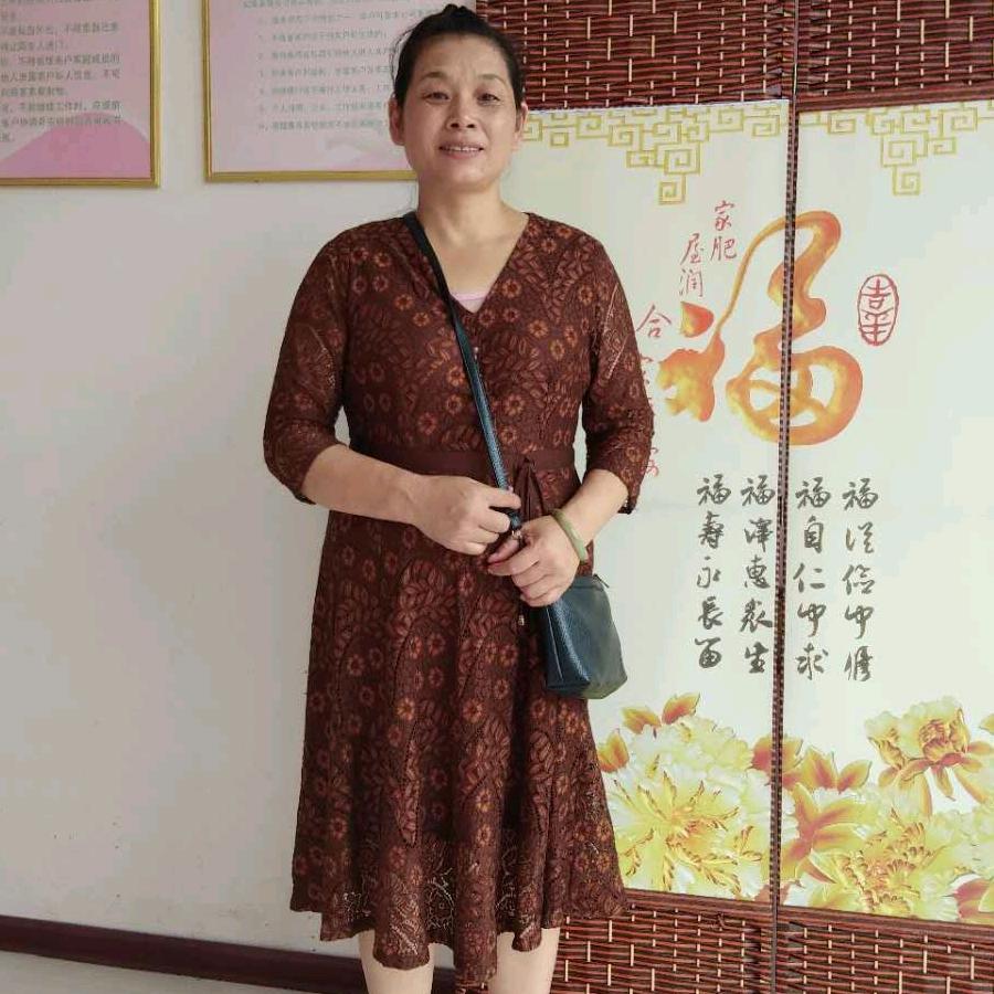 心想事成