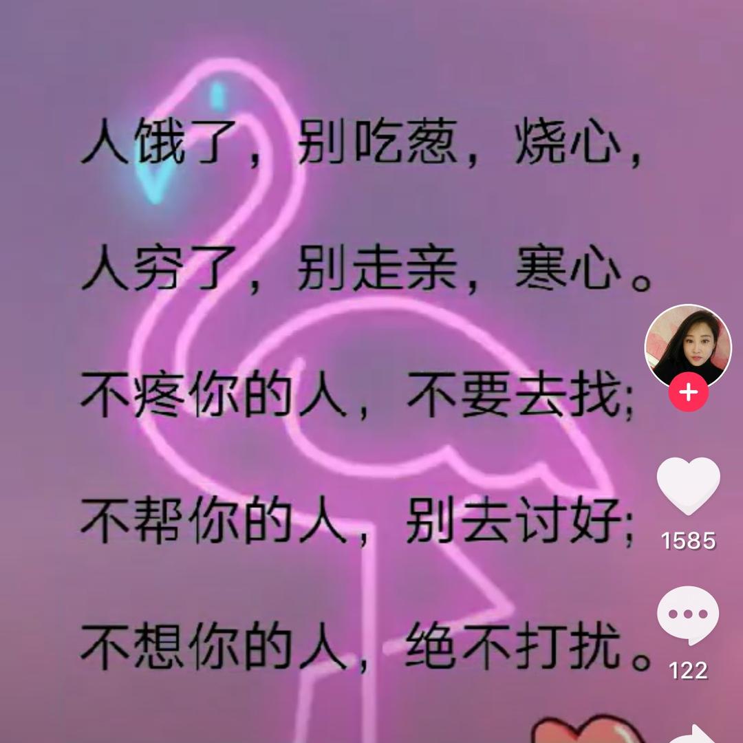 chiren陈