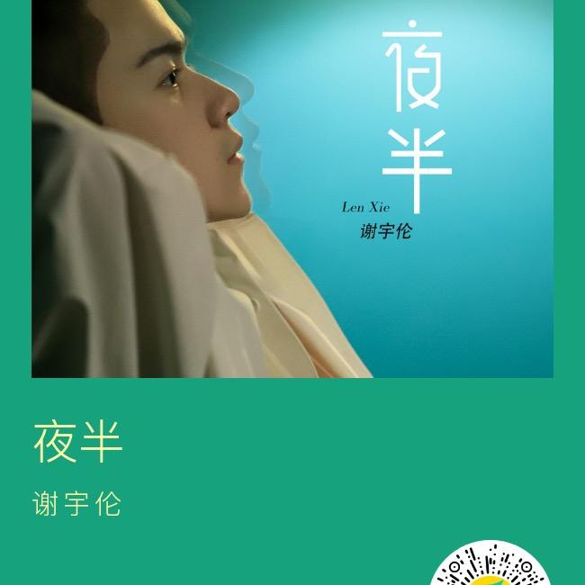 是小沐呀