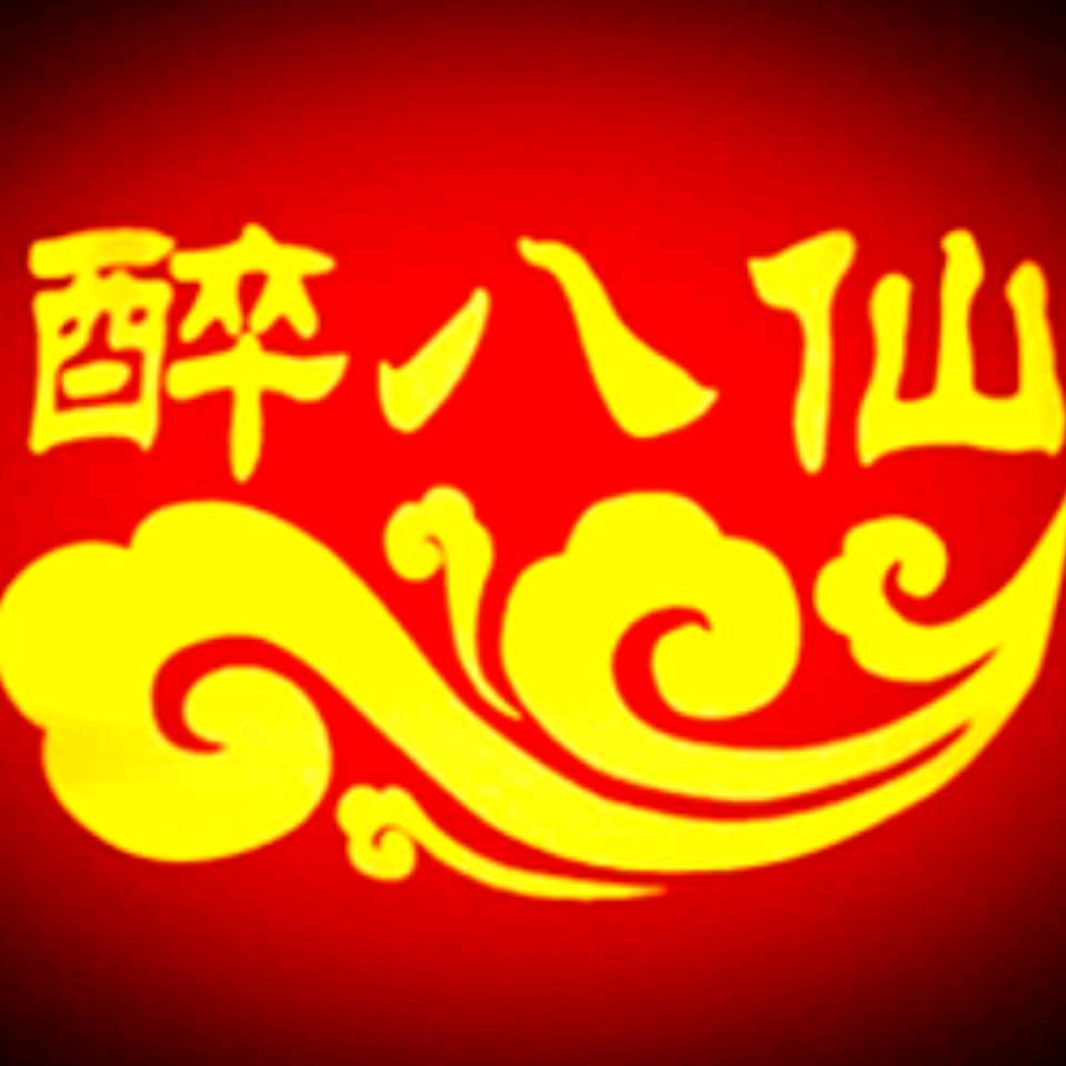 西安醉八仙钓具→_→闫哥