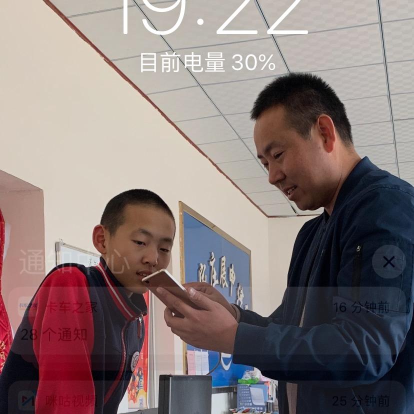 石家庄五丰货物运输有限公司