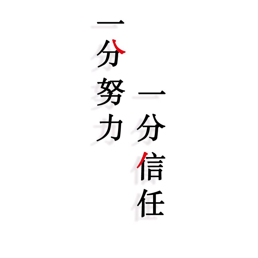 俊佳鞋店