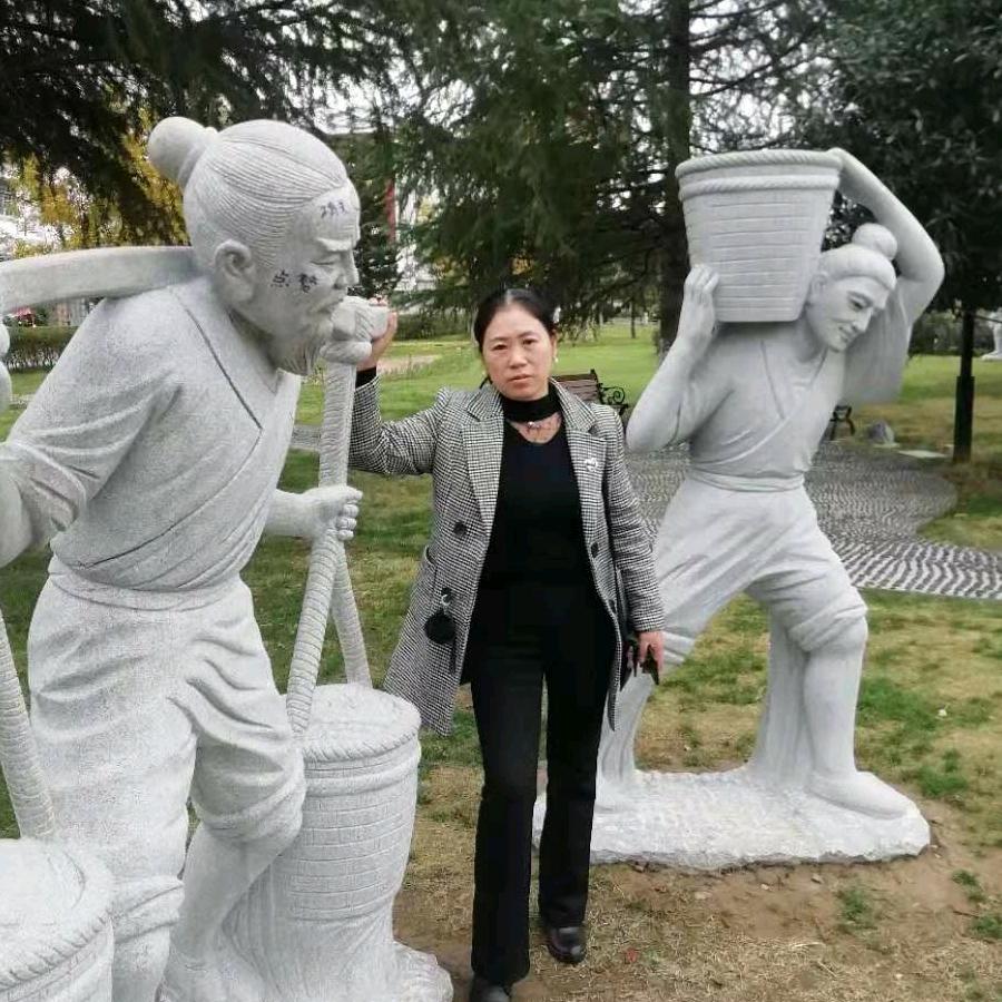相互尊重
