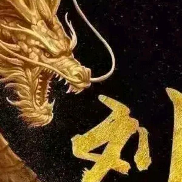 随缘随心