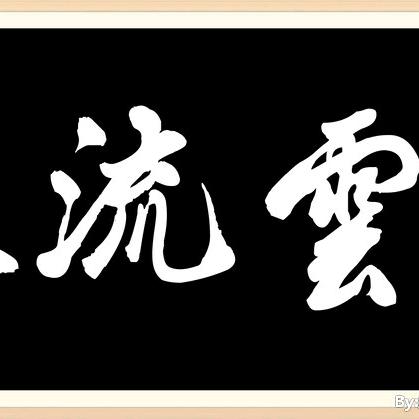 ℃☜