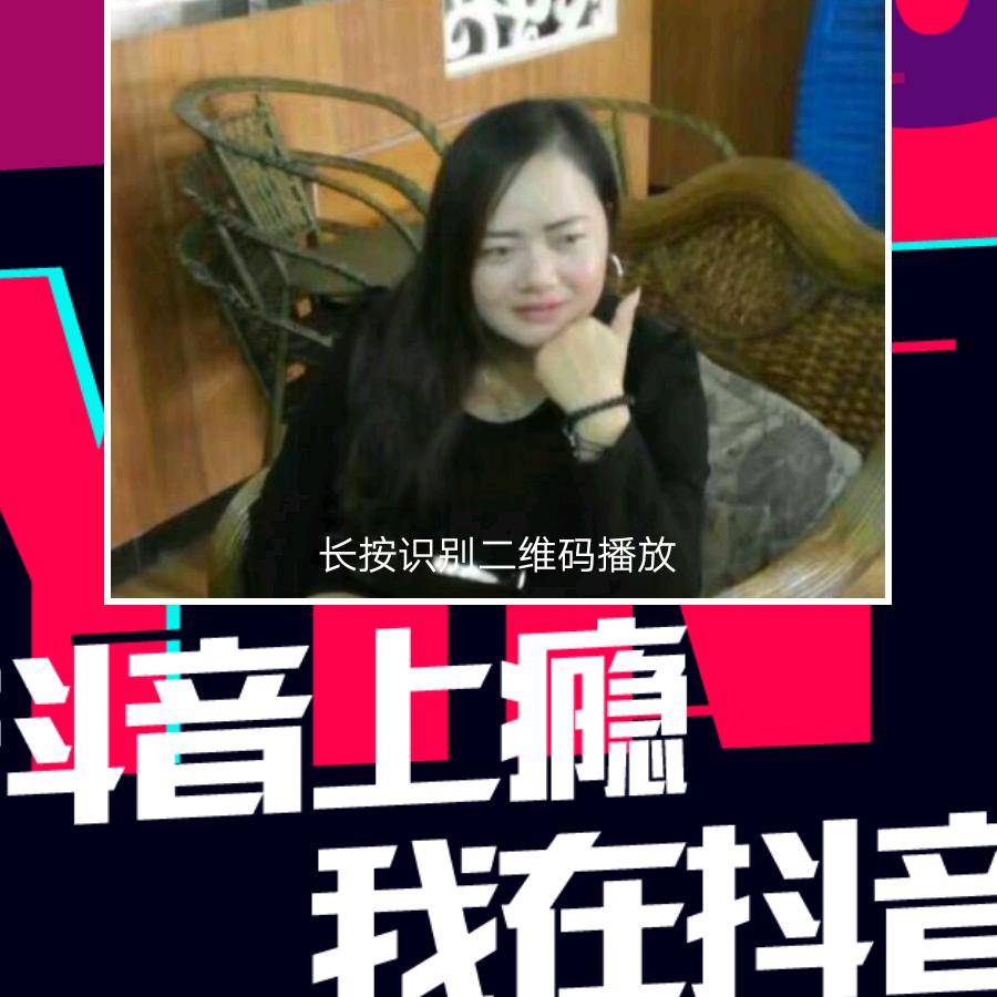因为可怡