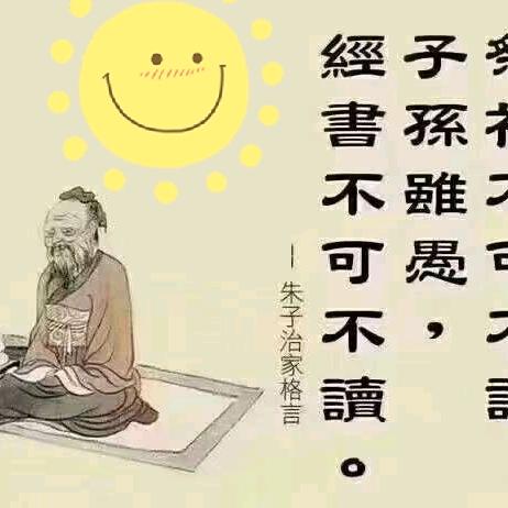 中华原•大荆山  怀德书院