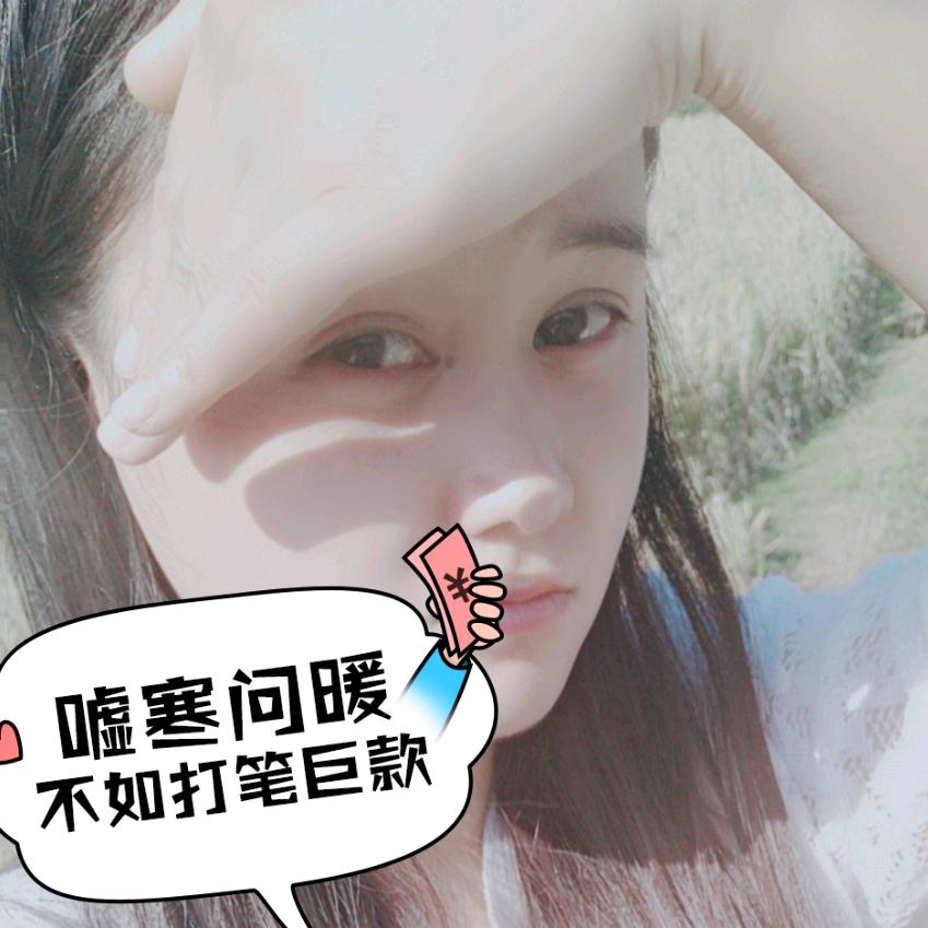 虹虹小姐姐
