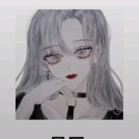 思妞