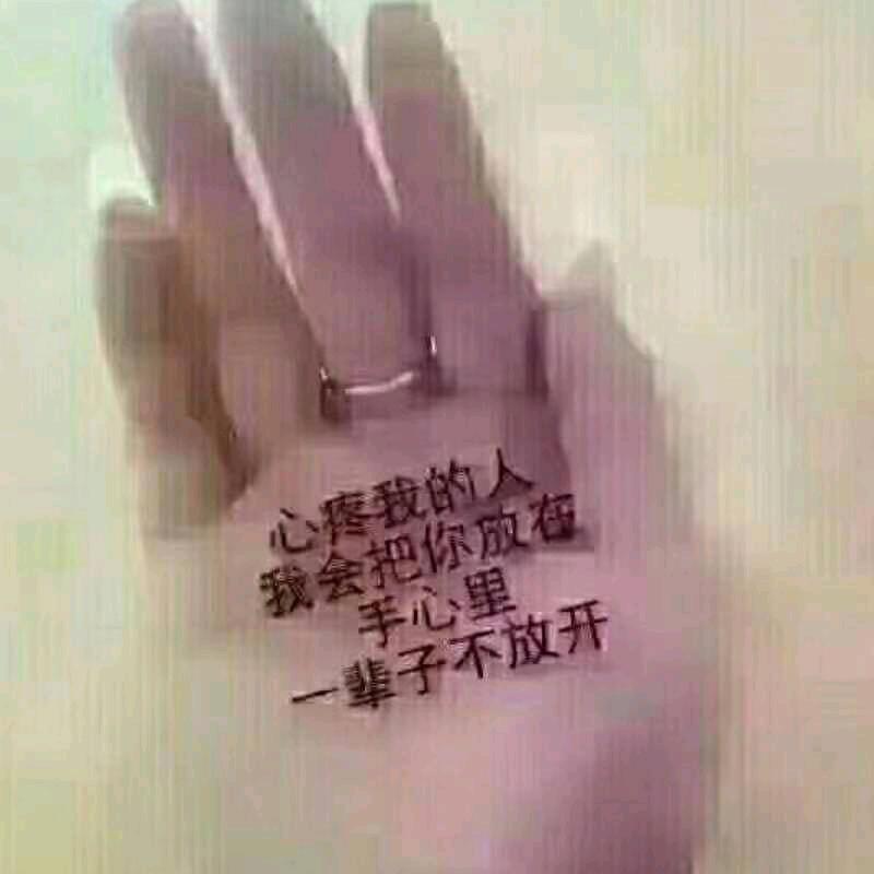 感嗯的心