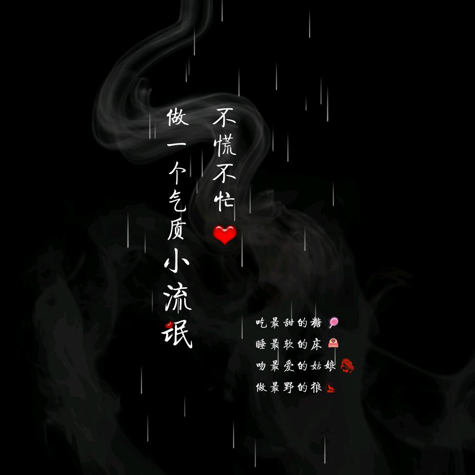 劉 ୧⍤⃝💞 阳