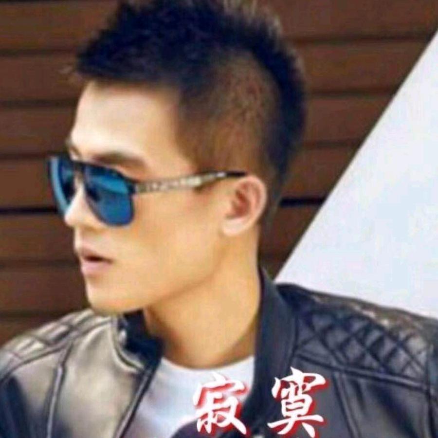 寂寞