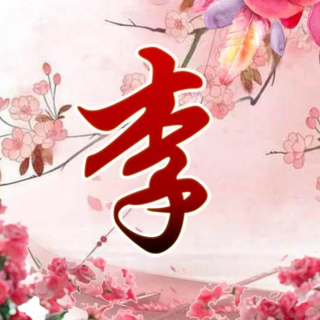 农村宏伟