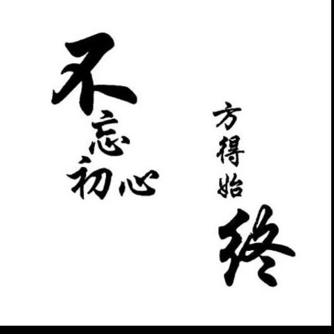 惠企服财税咨询