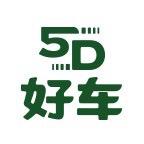 5D好车