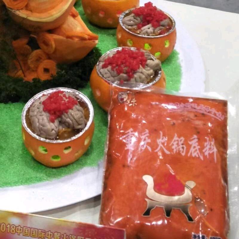 荣昌重庆鼎中火锅底料