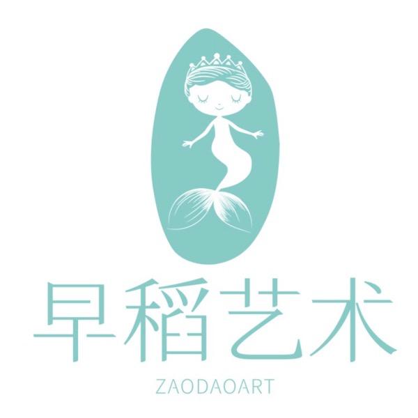 东营开发区早稻艺术培训学校有限公司